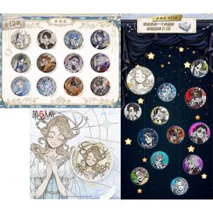 Identity V (アイデンティティV) 第五人格 6周年限定オフラインパック