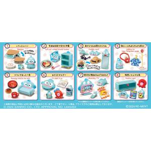 サンリオ HANGYODON ROOM 8個入りBOX (食玩) [リーメント] - 最安値