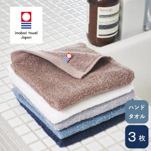 今治タオル（imabari towel） 今治 ビッグタオルハンカチ ウォッシュ