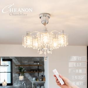 ODELIC（オーデリック） OC257173NR LEDシャンデリア Σ[X] : 住設建材