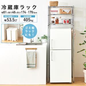 山善（YAMAZEN） 冷蔵庫上ラック RUR-18(AIV/SWH) : ケーズデンキ