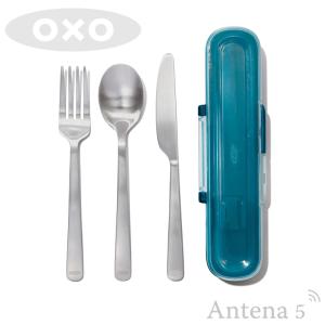 OXO（オクソー） プレップ＆ゴー ステンレスカトラリーセット（ケース