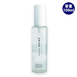 SHIRO シロ ホワイトティー オードパルファン ミニサイズ 10ml 香水