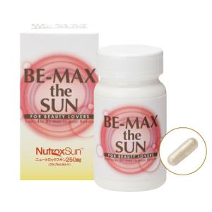 BE-MAX the SUN(ビーマックス ザ・サン) メディキューブ 飲む日焼け