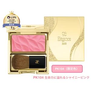 GUERLAIN（ゲラン） パリュール ゴールド スキン D-マイクロパウダー