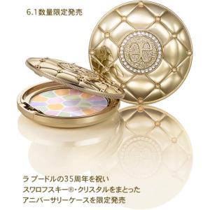 ラスト1個!!2025年9月2日数量限定発売!!エレガンスElegance ラ