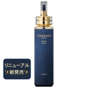 ALBION（アルビオン） エクシア アンベアージュ エクストラミルク
