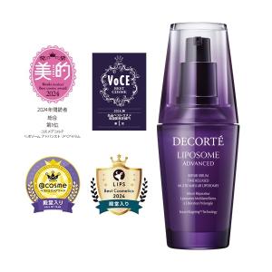 コスメデコルテ ホワイトロジスト 【 お試しサイズ 】コーセー COSME