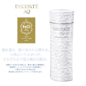 ワールドレップサービス アースボール W ローション 75mL 全身用