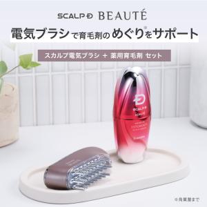 MEDULLA スカルプエアショット EMS 電気バリブラシ 頭皮ブラシ 美顔器