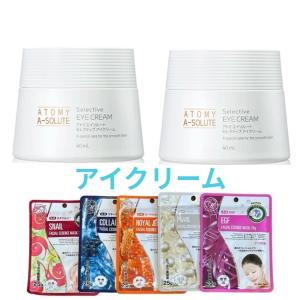 国内発送 2点セット アトミザフェイム ATOMY 化粧水 乳液 アイクリーム