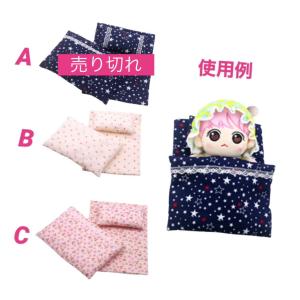 キャラクター ドール用 着せ替え服 パクボゴム セーラー服上下