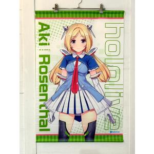 花里みのり ぬいぐるみマスコット はぴこれ「劇場版プロジェクトセカイ