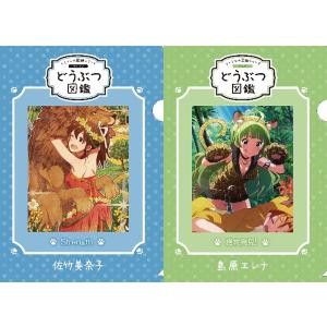 FINAL FANTASY トレーディングラバーストラップ Vol.5 単品 : アニメル