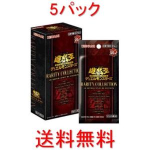 遊戯王OCGデュエルモンスターズ QUARTER CENTURY TRINITY BOX