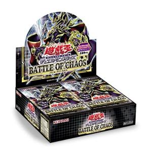 遊戯王オフィシャルカードゲーム デュエルモンスターズ ☆遊戯王OCG