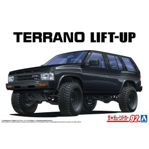 青島文化教材社 アオシマ ザ・チューンドカー No.48 1/24 D.A.D RF3