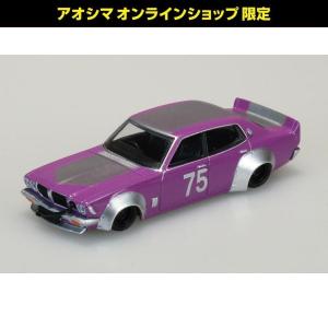 青島文化教材社 [アオシマ通販限定品]グラチャンコレクション BEST 3