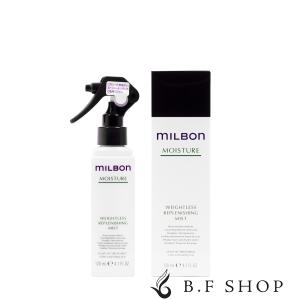 MILBON（ミルボン） グローバル ディフリッジング シャンプー 200ml