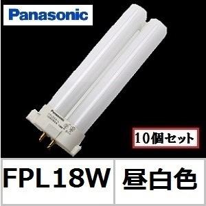Panasonic（パナソニック） ツイン1 FPL18EX-NF3 ナチュラル色 18形