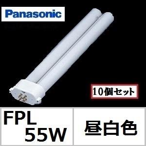 Panasonic（パナソニック） 在庫限り ツイン1 FPL55EX-L 電球色 55W形