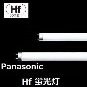 Panasonic（パナソニック） Hf蛍光灯 FHF32EX-WW-HF3D 25本入 温白色