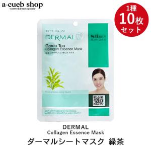 Q10 10枚セット ダーマル シートマスク DERMAL 韓国コスメ 韓国パック