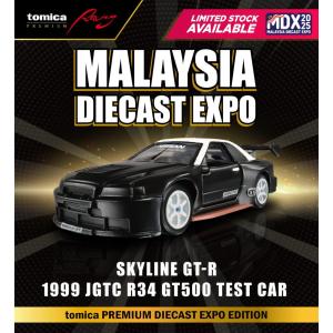 日産 スカイライン GT-R (1999 JGTC R34 GT500 テストカー) MDX 2025