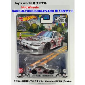 Nissan Skyline GT-R BCNR33 NISMO R-tune ZAMAC Hot Wheels
