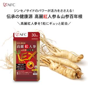 Q10AA プラスバイタル ( 90粒 )/ 資生堂 Q10 ) : 爽快ドラッグ - 通販