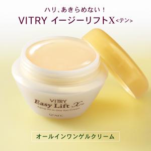 AFC（エーエフシー） VITRY スリーピングパック 80g AFC公式 爆買