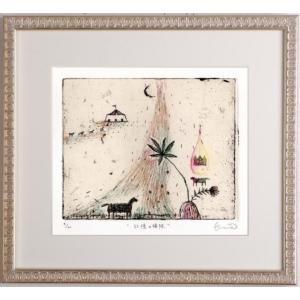 抽象画 絵画 銅版画 エッチング オバタクミ 「訪問者は夜にやってくる