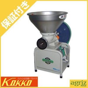 関東地方限定販売][メーカー直送] 業務用ミートチョッパー なんつね MS