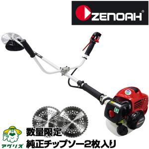 プレミア保証付き） （アイデック） BBH800CL-201 充電式草刈機 刈払機