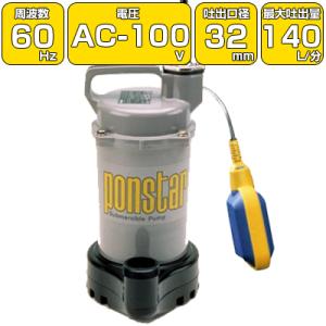 リョービ（RYOBI） 水中ポンプ 小型 100V AMG-3000 京セラ KYOCERA