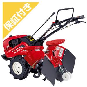 ホンダ（HONDA） 耕うん機 ラッキーマルチ FU700 JRM 耕運機 管理機 4