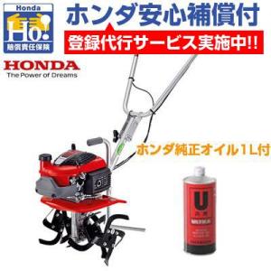 ホンダ（HONDA） 耕運機 こまめF220用オプション 移動用一輪車 10545