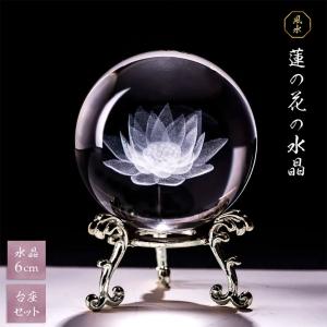 天然石 水晶 5A フラーレン 10mm 神聖幾何学 バッキーボール