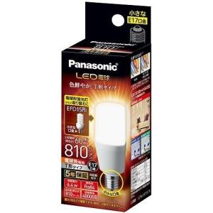 Panasonic（パナソニック） 電球形蛍光灯（蛍光ランプ） パルック