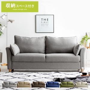 IKEA/イケア/通販】PARUP ペルプ カバー 2人掛けソファ用, グンナレド