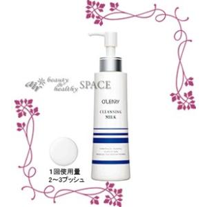 ワールドレップサービス ミネラル エマルジョン 30g 全3種