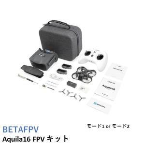 BETAFPV Cetus Lite FPV Kit【V2.0】【カメラ付FPVドローン・送信機