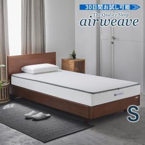 エアウィーヴ（airweave） ベッドマットレス S04p セミダブル お客様