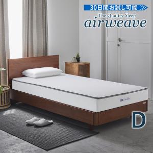 エアウィーヴ（airweave） ベッドマットレス S01 シングル マットレス