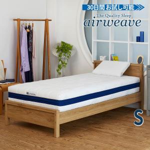 エアウィーヴ（airweave） ベッドマットレス S03 マットレス ダブル