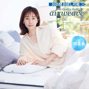 エアウィーヴ（airweave） ピロー スリム エクストラロング みなみの