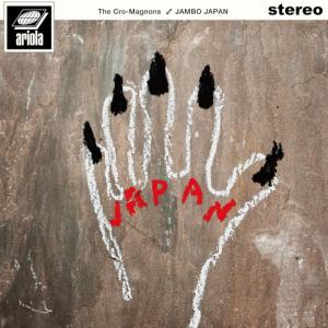 JAMBO JAPAN(通常盤)/ザ・クロマニヨンズ[CD]【返品種別A】 : Joshin