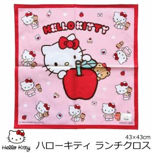 sanrio（サンリオ） ハローキティ ランチクロス KB4 くまとリボン
