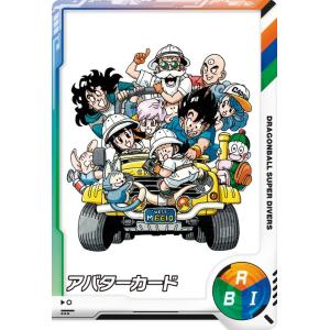 ドラゴンボールスーパーダイバーズ ダイバーパスポート DRAGON BALL