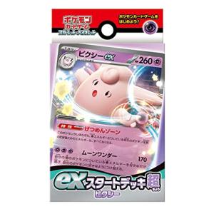 シュリンク付未開封BOX】【注意事項必読】【新品】 ポケモンカード